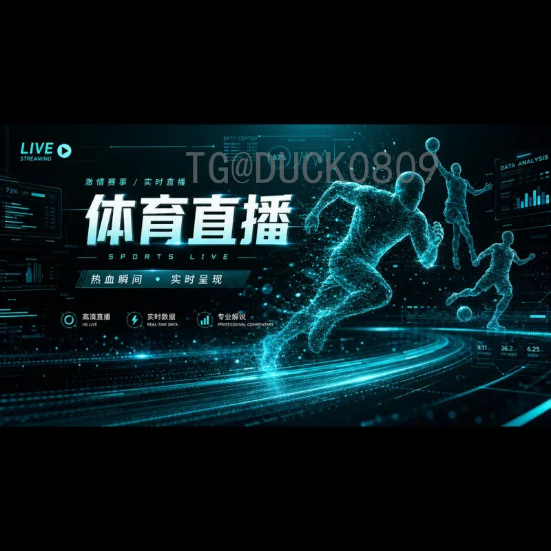 2026世界杯球票购买全攻略：价格、时间、渠道一网打尽