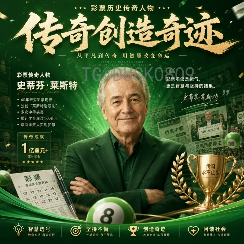完整2026年美加墨世界杯巴西队最新消息：阵容、赛程与备战动态