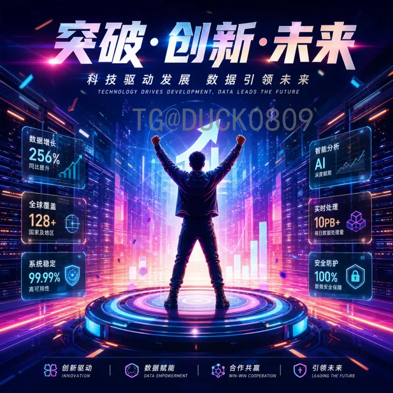 聚焦世界杯赛前发布会：球队动态、战术揭秘与媒体风云