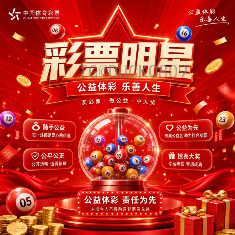 世界杯：全球足球盛宴的百年传奇与激情瞬间
