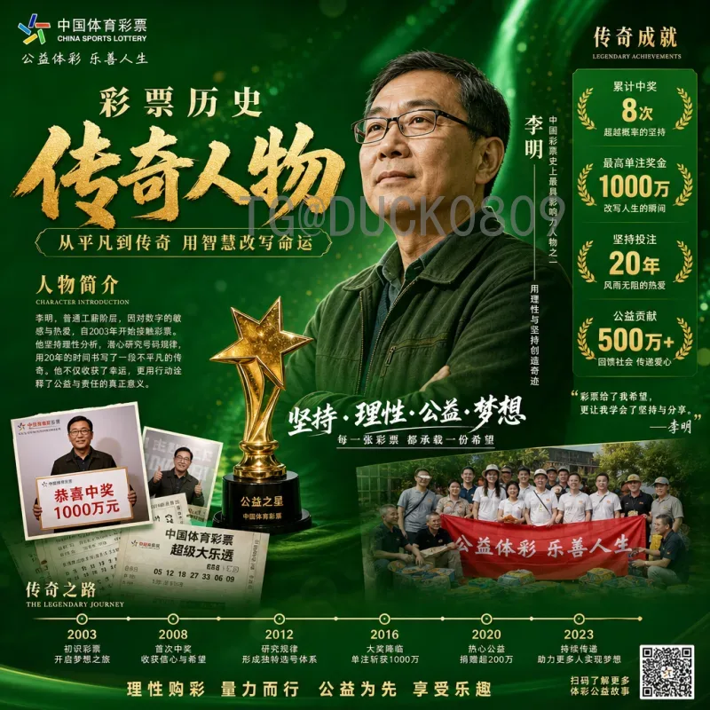 2026世界杯赛程时间表正式公布：官方比赛日程一览