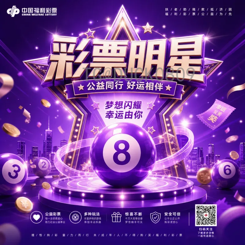 2026国际足联世界杯直播全攻略：实时观赛渠道与观赛体验