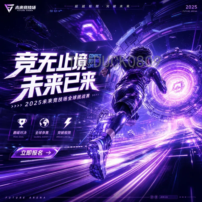 2026世界杯赛程表实时查询：完整时间安排与观赛指南