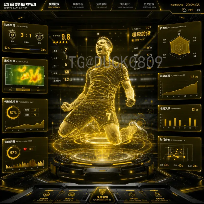 全面解析2026年世界杯淘汰赛直播平台：观赛指南与平台对比