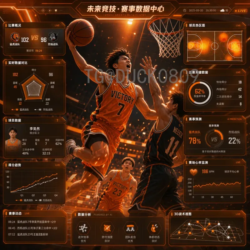 2026世界杯营销新趋势：品牌如何抢占全球体育盛宴的流量红利